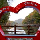 은빛호수
