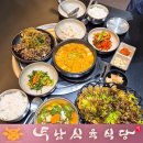 부산대 점심특선 맛집,한식 단체맛집 두남축산&식육식당 / 한우석쇠불고기+된장찌개 솔직후기 +재방문 확정