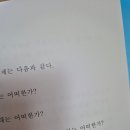 북토리 | 북토리 논문 제본 후기~ (+안녕, 잘 있어라. 학교야~)