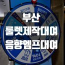 엘리움빌딩(삼정엘리움빌딩) 이미지