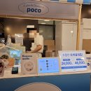 성남대로 1130번길 | [판교] 현대백화점 판교점 브레드푸딩 맛집 &#34;포코멜로&#34; 팝업스토어 내돈내산 솔직후기
