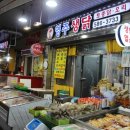 고령생닭