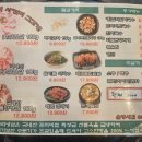 가리냉삼