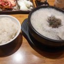 김광수 뚝배기 이미지