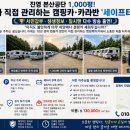 본산공단카 네이버블로그