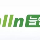 (주) 늘엔