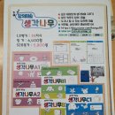 꿈담는 미술시간 이미지