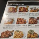 컬투치킨하당
