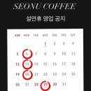 서누인테리어 이미지