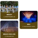 통돼지잡는집 - 안산시 단원구 선부광장1로 30 | 2026년 아이들 데리고도 가볼만한 성주 참외축제 후기