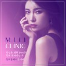 밀리의원 이미지