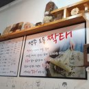 짝태&노가리 이미지