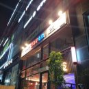 크라운호프 봉담와우리점