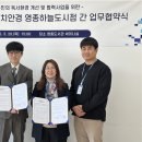 다비치안경 영종하늘도시점 인천in