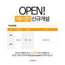윤혜리영어학원