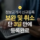 연우가맹거래사사무소