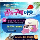 주부님슈퍼 Daum카페
