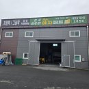 포천파크야영장 | 야자 매트 싸게 사는 방법과 야싸 매트 공장 방문 실제 구매 후기(야자 매트 고르는 꿀팁)