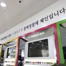 다비치안경둔산로데오점 이미지