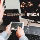 (주)녹색비료 이미지