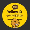소사치과의원 이미지