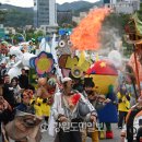 유니마총회 및 세계인형극축제 이미지