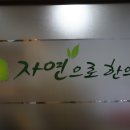 장안행복한의원 이미지