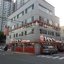 구기영 조방낙지 이미지