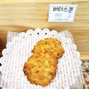 허베이킹