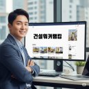 기석산업개발