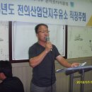 전의산업단지주유소 이미지