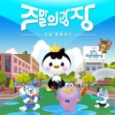 팔마 미디어이슈