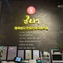이케아 식당가 | 이케아 강동점 식당 콘타이 메뉴 내돈내산 후기