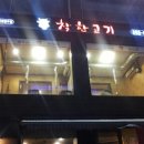 스피드메이트서울대