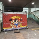 평생학습관 주차장 이미지