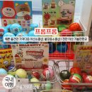 천안 아산 가볼만한곳 / 프롭프롬, 예쁜 소품만 모아둔 / 아산 소품샵, 불당동 소품샵