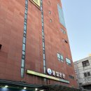 봉일스파랜드 | 서울 온천 추천 [봉일스파랜드]ㅣ관악구 사우나, 찜질방 데이트