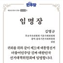 MK공인중개사사무소 이미지