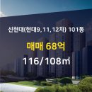 신현대부동산중개법인 이미지