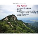 상주 갑장산