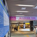 용우동시민공원역점