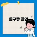 여기는세탁 이미지