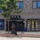 낙지집우두점 이미지