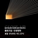 충무아트
