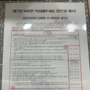 상도성모정형외과의원 네이버블로그