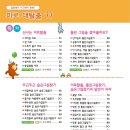 미로 대탈출 77 이미지