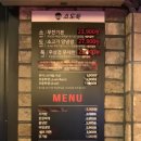 소도둑광주 - 서구 상무중앙로38번길 7 | 소도둑광주