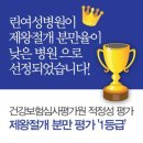 하나플러스산부인과 네이버블로그
