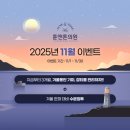 튠앤톤의원 이미지