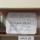 대중김밥 | [평택 맛집] 평택 김밥 맛집 시래기 김밥 ‘대중김밥’ 내돈내산 솔직후기